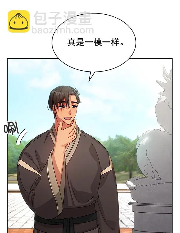 第34话 第14页