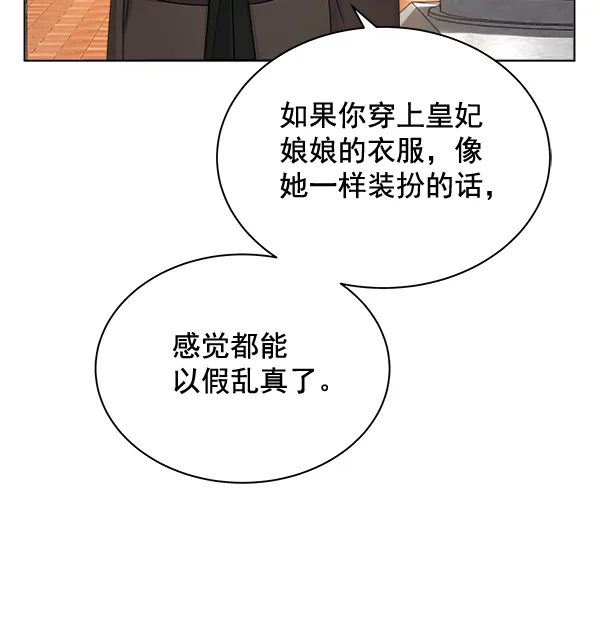 第34话 第15页