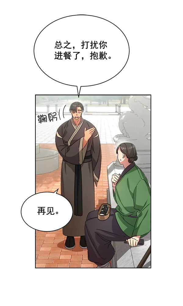 第34话 第17页