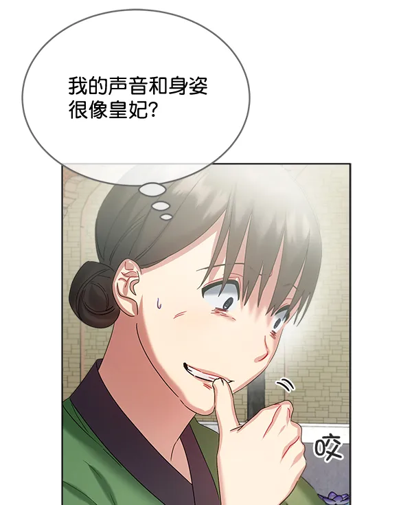 第34话 第20页