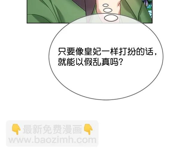 第34话 第21页