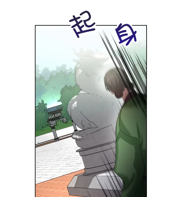 第34话 第22页