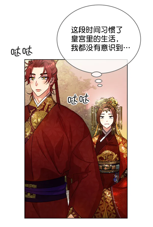 第34话 第30页
