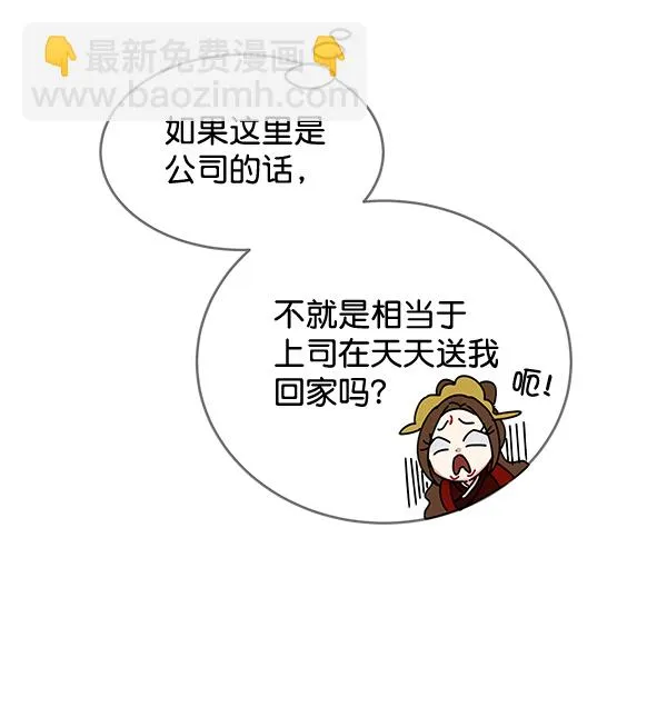 第34话 第31页