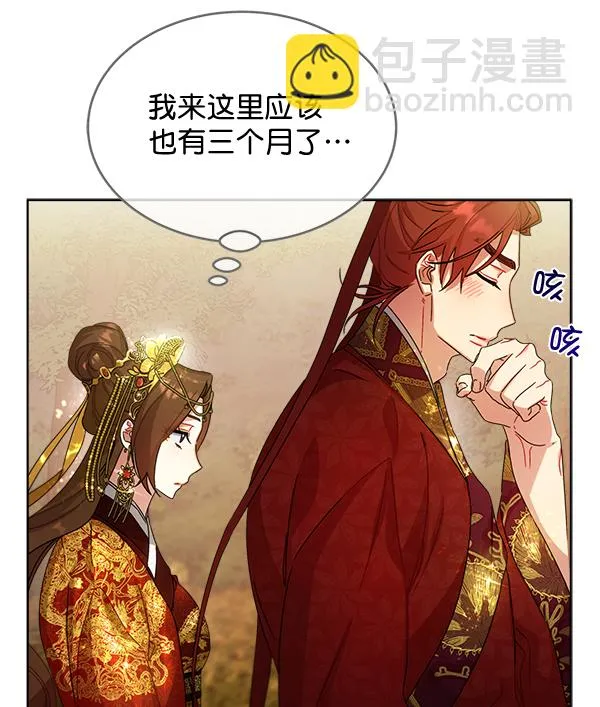 第34话 第32页