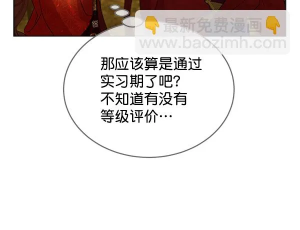 第34话 第33页