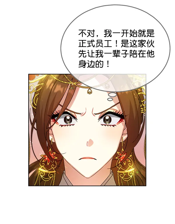 第34话 第34页
