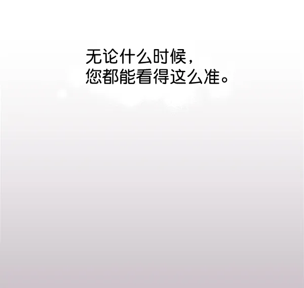 第34话 第42页