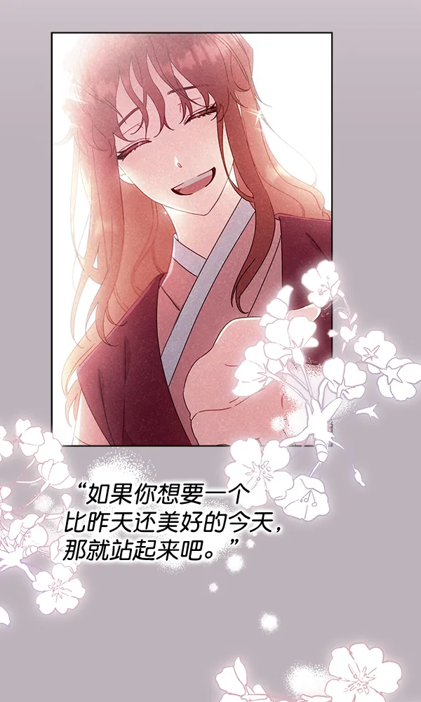 第34话 第43页