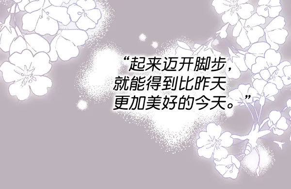 第34话 第45页