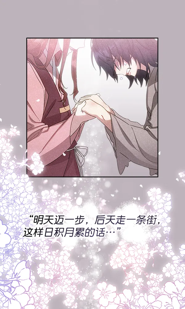 第34话 第46页