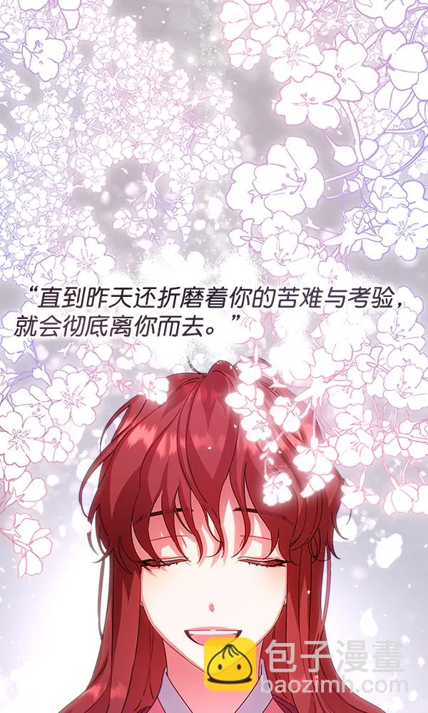 第34话 第47页