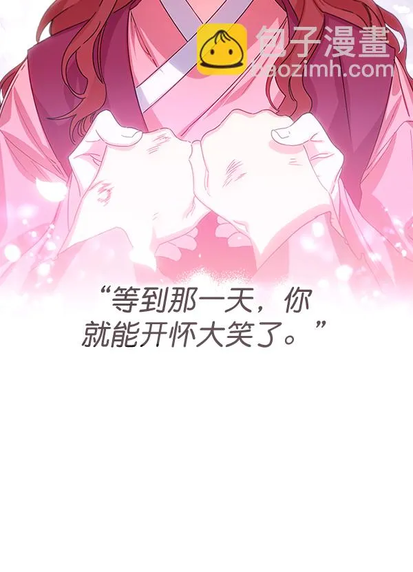 第34话 第48页