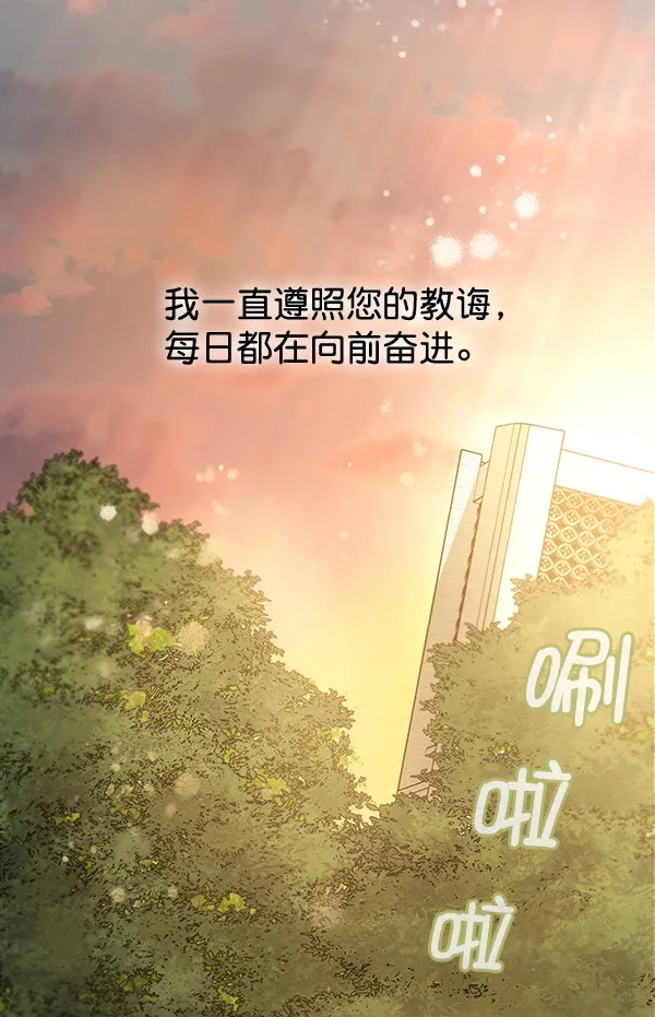 第34话 第50页