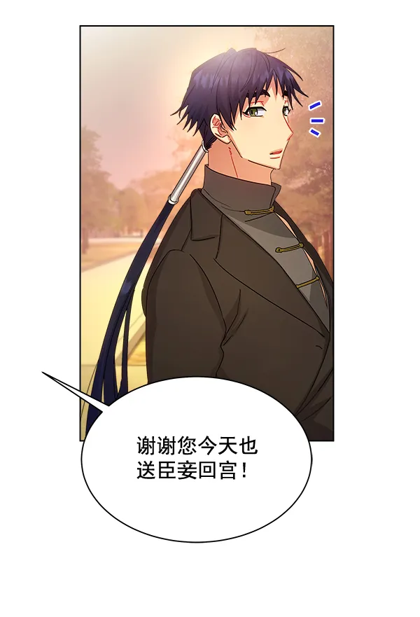 第34话 第55页