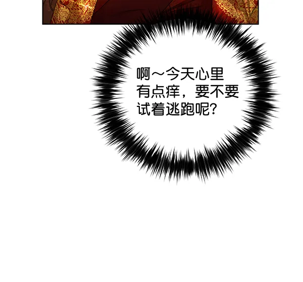 第34话 第57页
