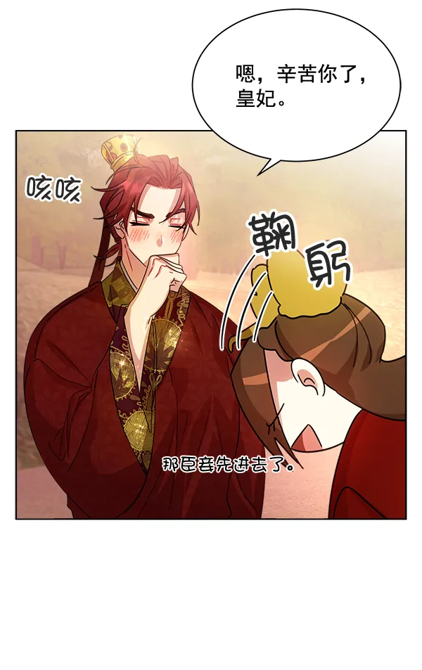 第34话 第58页