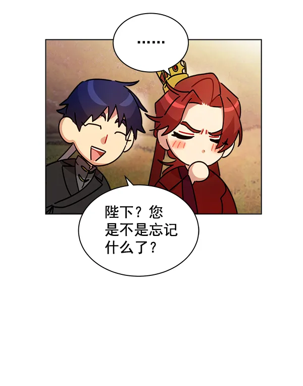 第34话 第59页