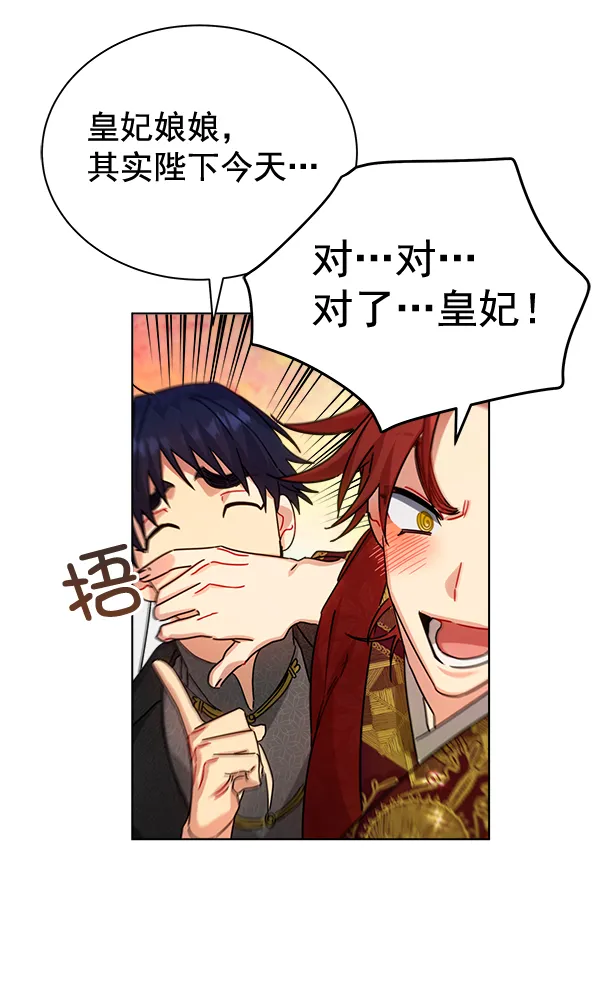 第34话 第60页