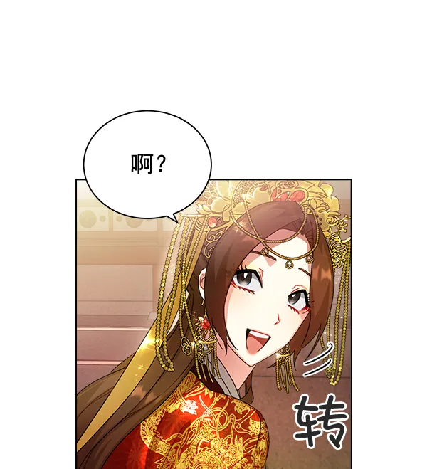 第34话 第61页