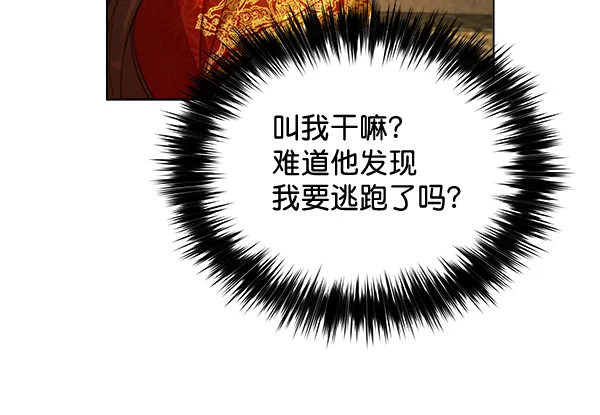 第34话 第62页