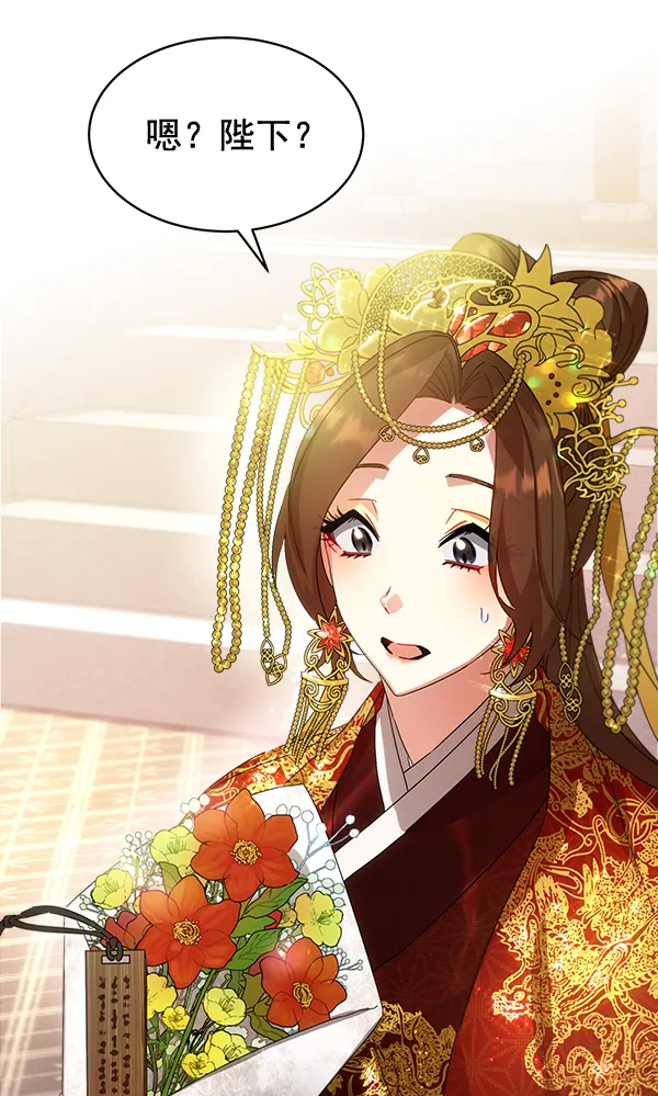 第34话 第64页