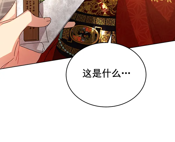 第34话 第65页