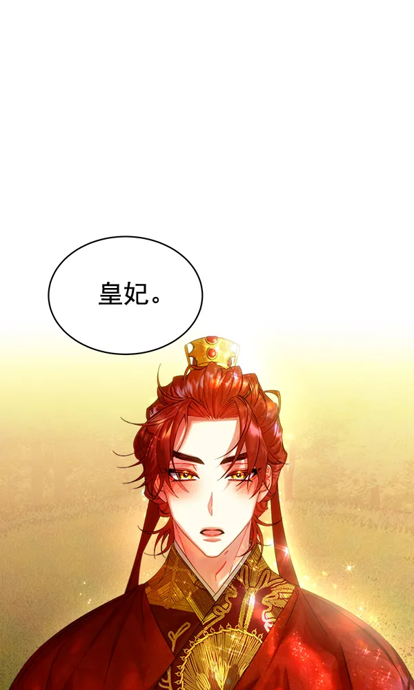 第34话 第67页