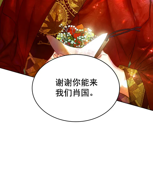 第34话 第68页