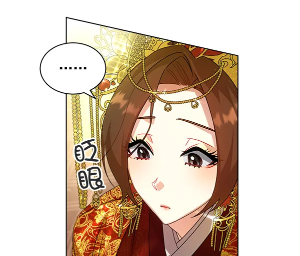 第34话 第69页
