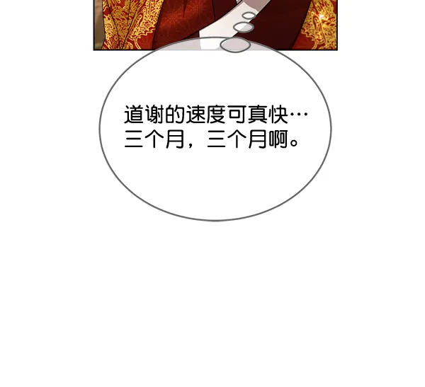 第34话 第70页