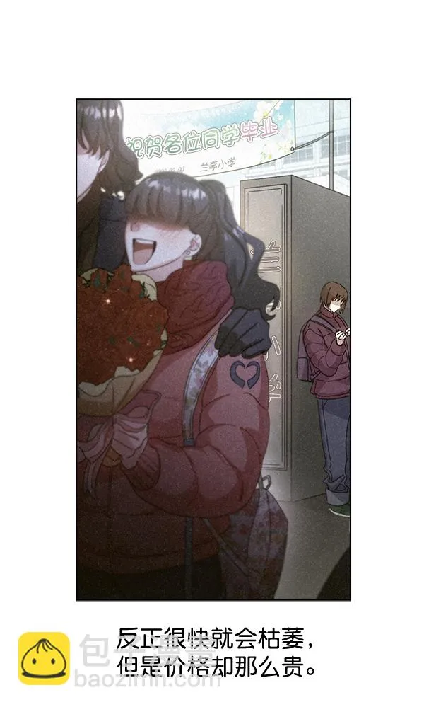 第34话 第72页