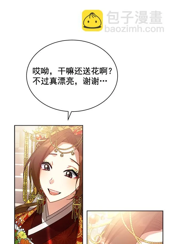 第34话 第77页