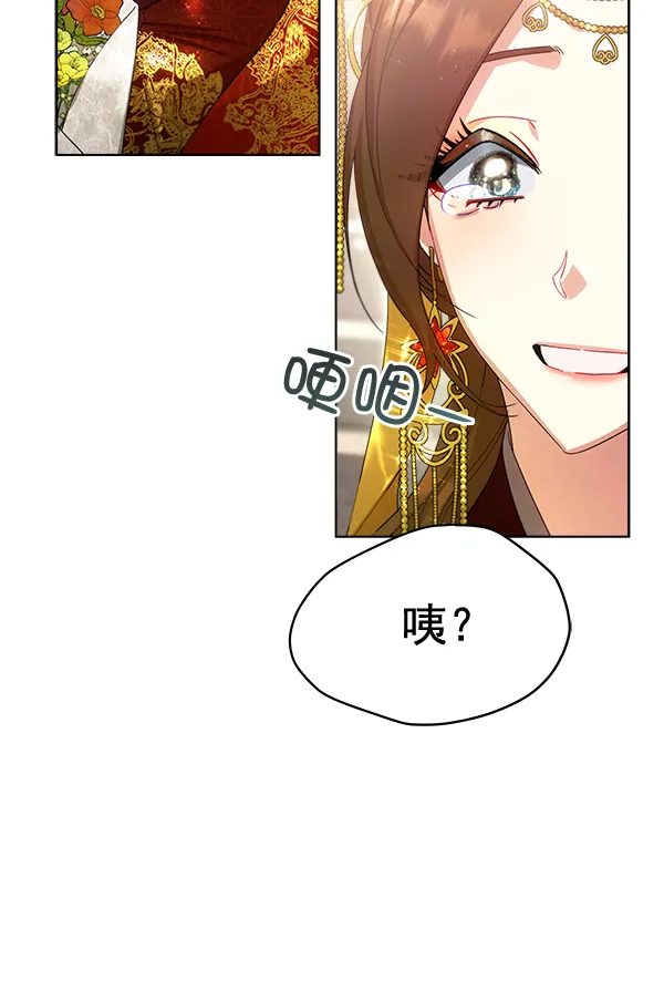 第34话 第78页