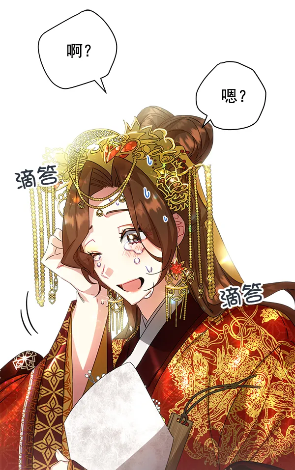 第34话 第80页
