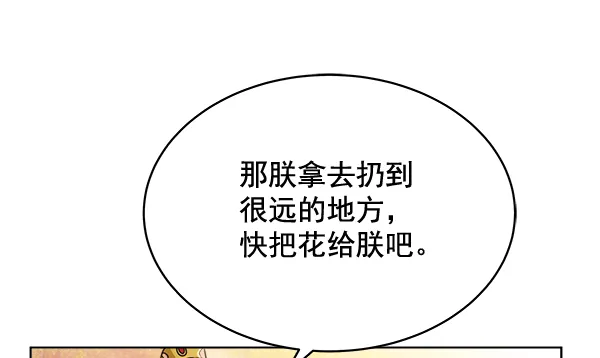 第34话 第83页