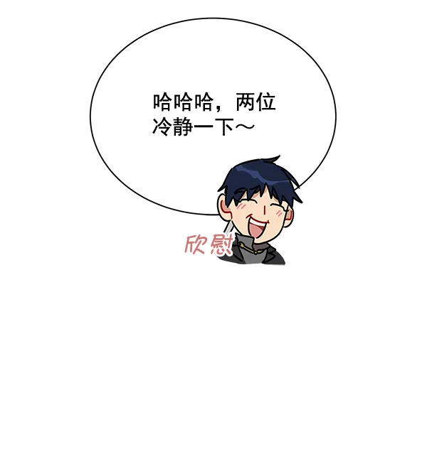 第34话 第85页