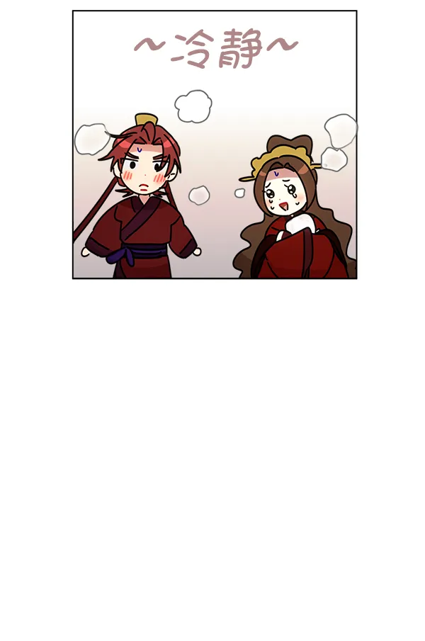 第34话 第86页