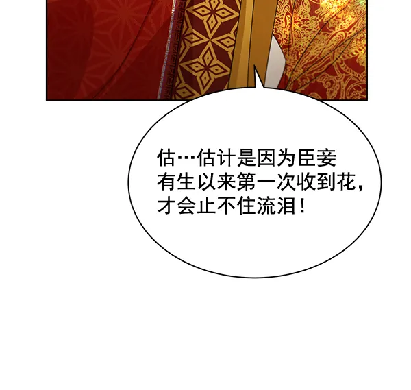 第34话 第88页