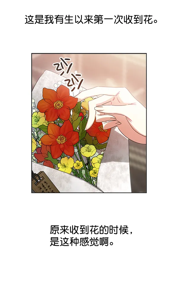 第34话 第90页
