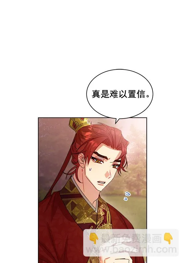 第34话 第91页