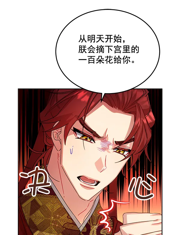 第34话 第93页