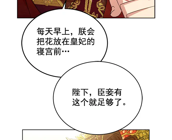 第34话 第94页