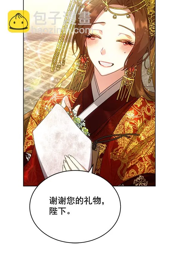 第34话 第95页