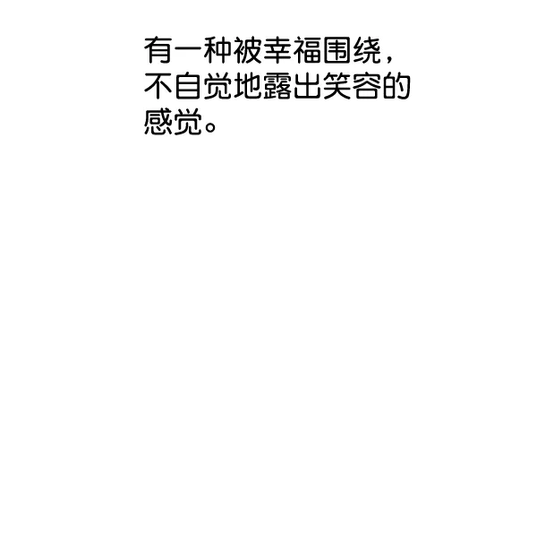 第34话 第96页