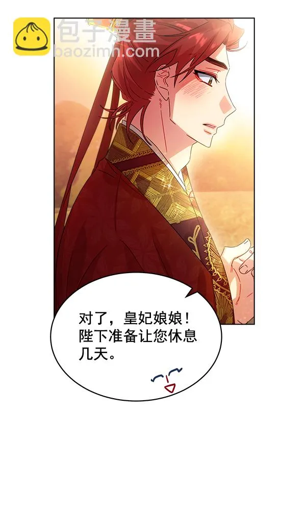 第34话 第97页