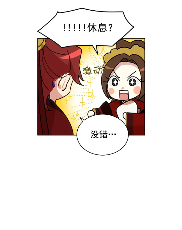 第34话 第100页