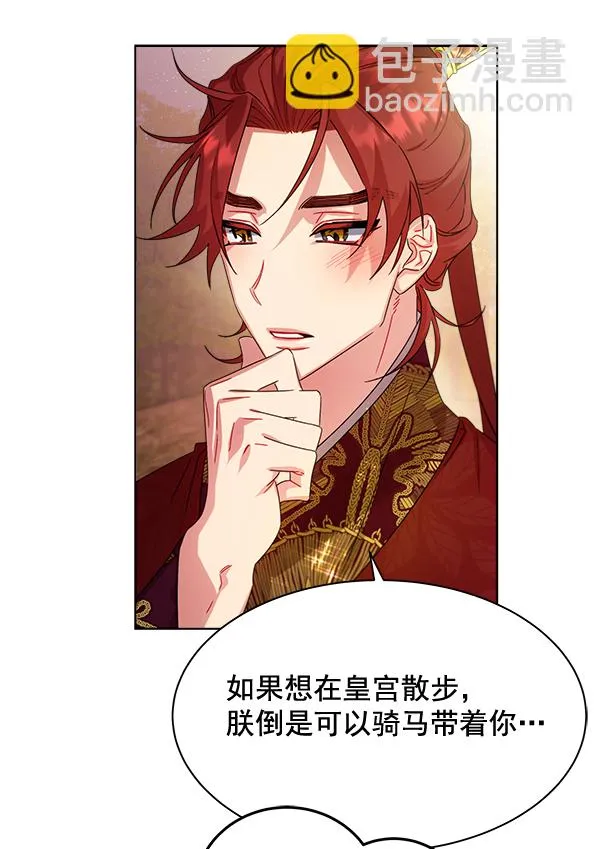 第34话 第101页