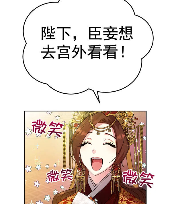 第34话 第102页