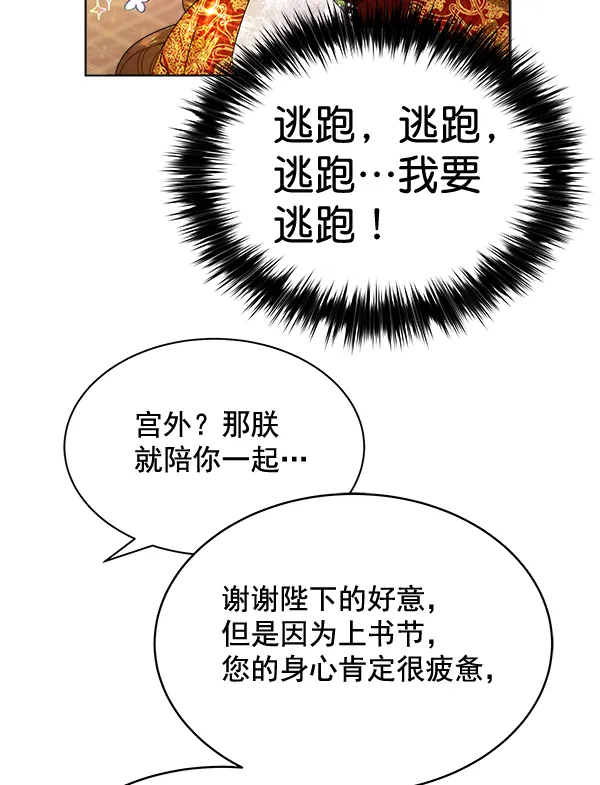 第34话 第103页
